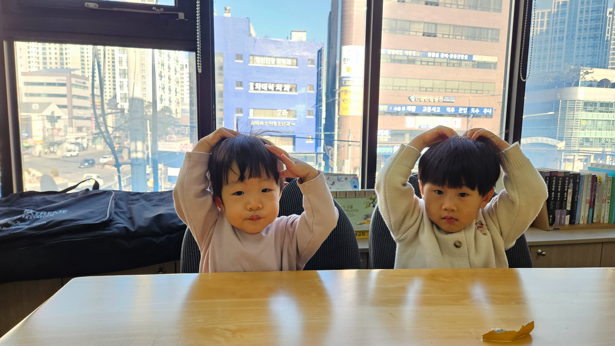 1월의 한주를 보내고