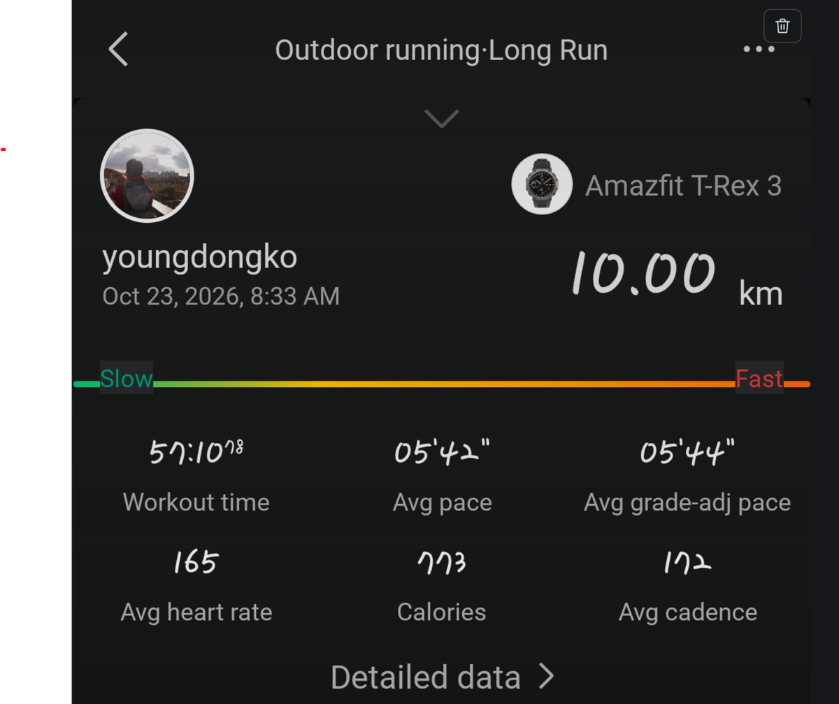 26.10.23 Gloomy day😞, 그러나 10km 57분 기록 달성함😊